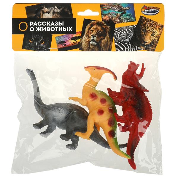 Игрушки пластизоль набор из 3-х динозавров в пакете ИГРАЕМ ВМЕСТЕ B2460218-R