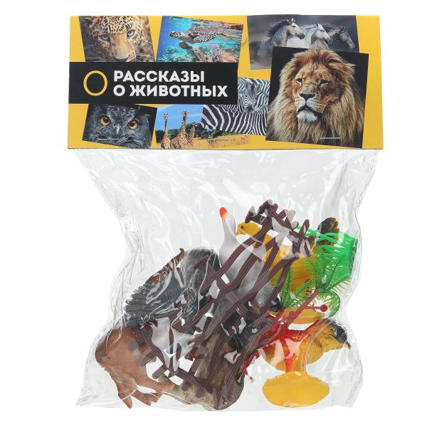 Игрушка пластизоль домашние животные, в пакете Рассказы о животных YG98435-R