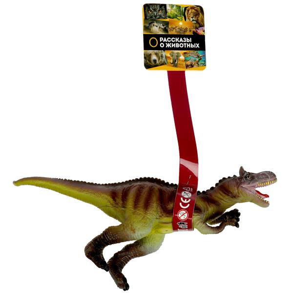 Пластизоль динозавр 1 шт. хенгтег ИГРАЕМ ВМЕСТЕ ZY1059252-R
