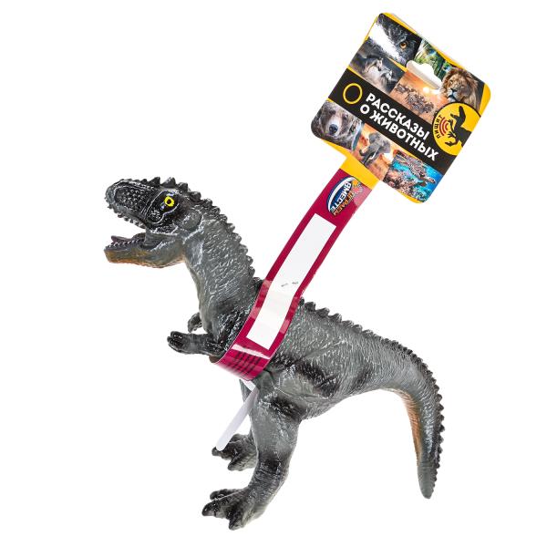 Пластизоль динозавр Со звуком 1 шт. хенгтег ИГРАЕМ ВМЕСТЕ ZY1407115-R-IC