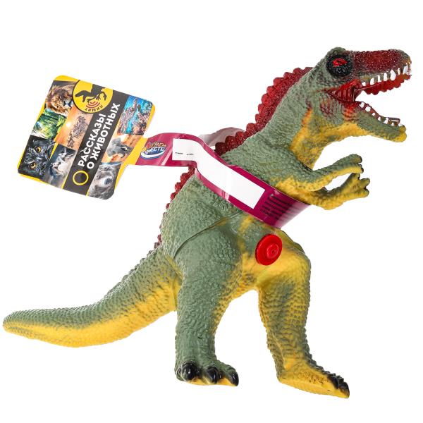 Пластизоль динозавр Со звуком 1 шт. хенгтег ИГРАЕМ ВМЕСТЕ ZY1454395-R-IC