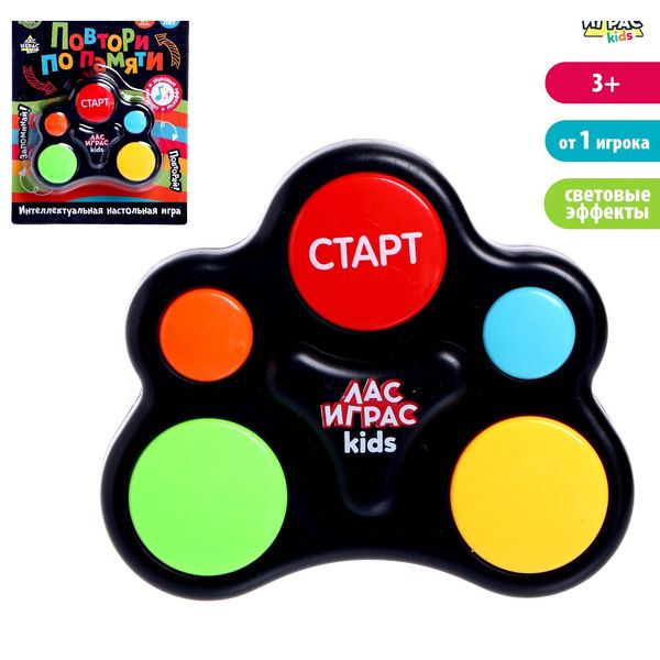 Настольная игра Повтори по памяти,№SL-04713   5171326