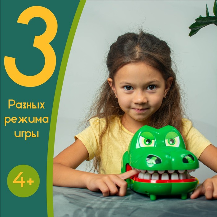 Настольная игра Быстрее крокодила, №SL-00427 2404078 (Вид 3)