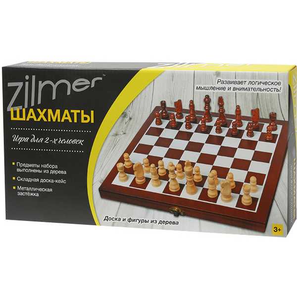 Настольная игра Zilmer Шахматы (30,5х15,3х4,2 см, дерево) (10702070/130520/0096722/2, КИТАЙ) (Вид 2)