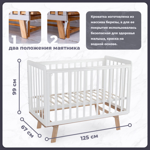 Кровать детская Sweet Baby Palladio New Белый/Натуральный с маятником