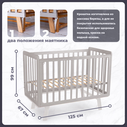 Кровать детская Sweet Baby Palladio New Серая/Белая с маятником