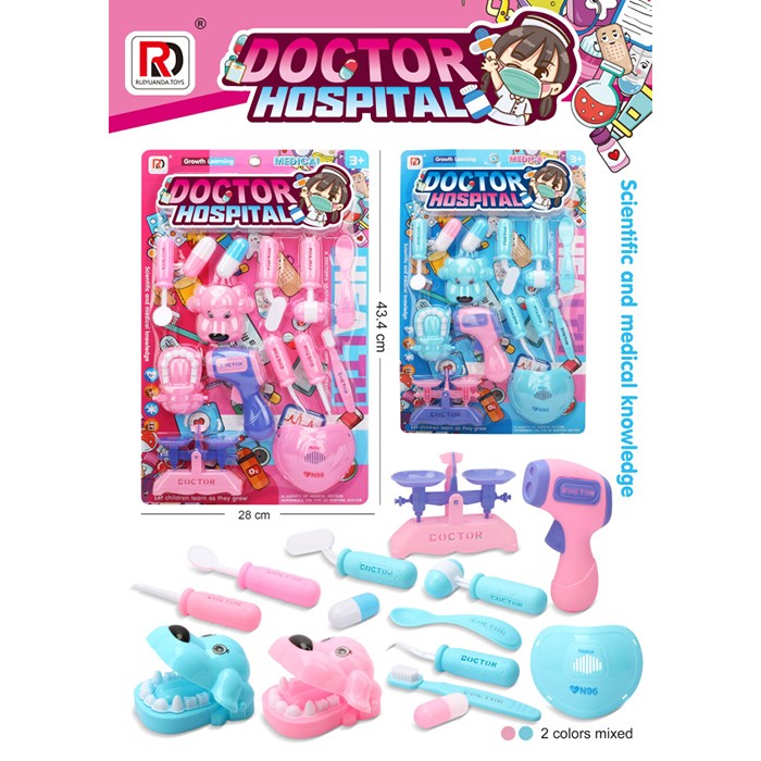 Набор доктора 558-88 на блист.