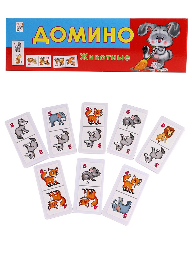 20. ДОМИНО ПЛАСТИКОВОЕ. ЖИВОТНЫЕ (Арт. ИН-0971)