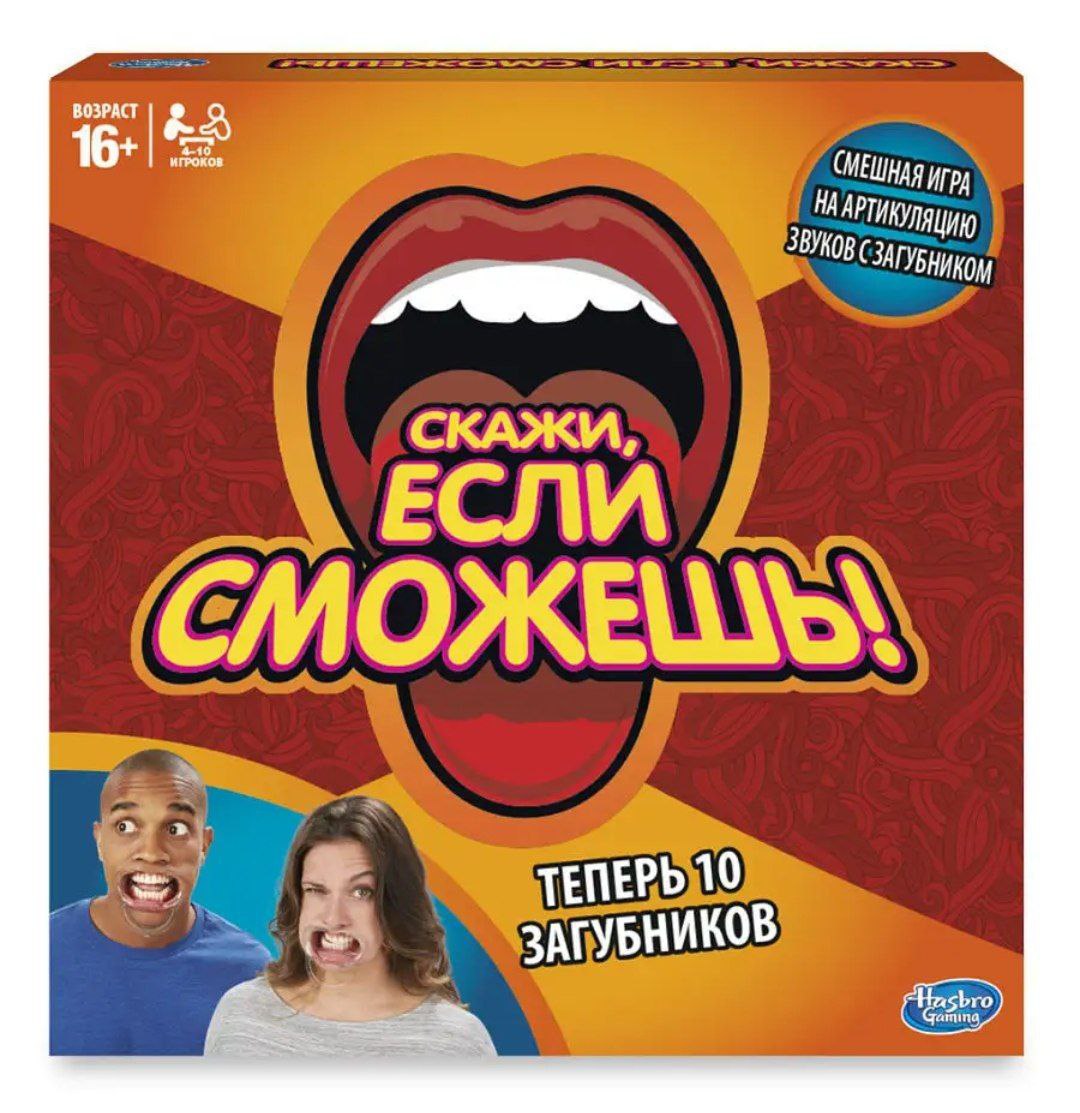 Настольная игра Скажи, если сможешь арт.0151R-1
