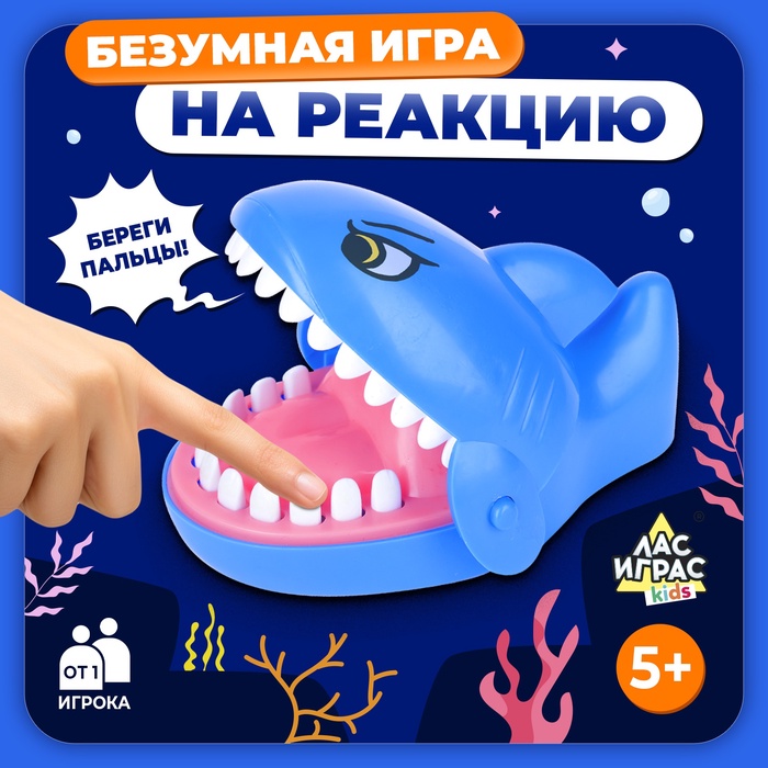 Настольная игра Безумная акула   9309500