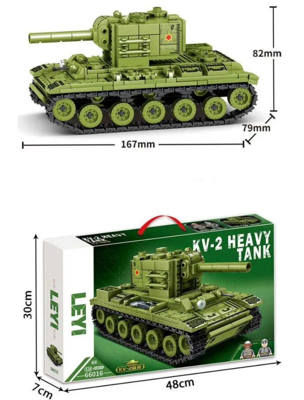 Конструктор блочный 536+ дет. 66016