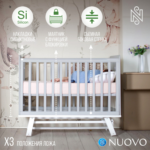 Кровать детская Sweet Baby Nuovo Серый/Белый с маятником