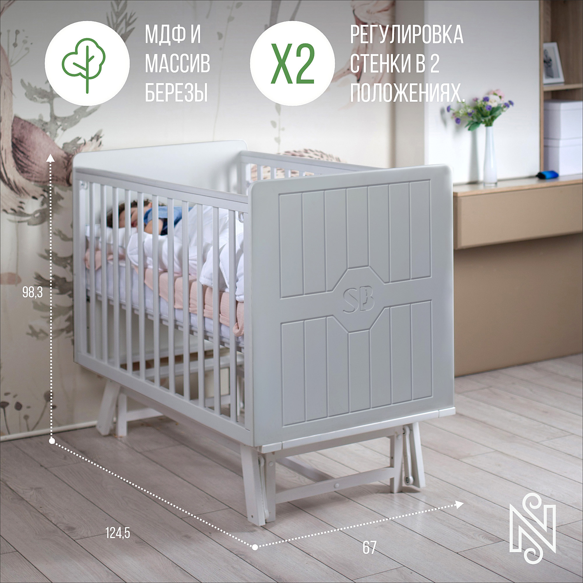 Кровать детская Sweet Baby Nuovo Серый/Белый с маятником