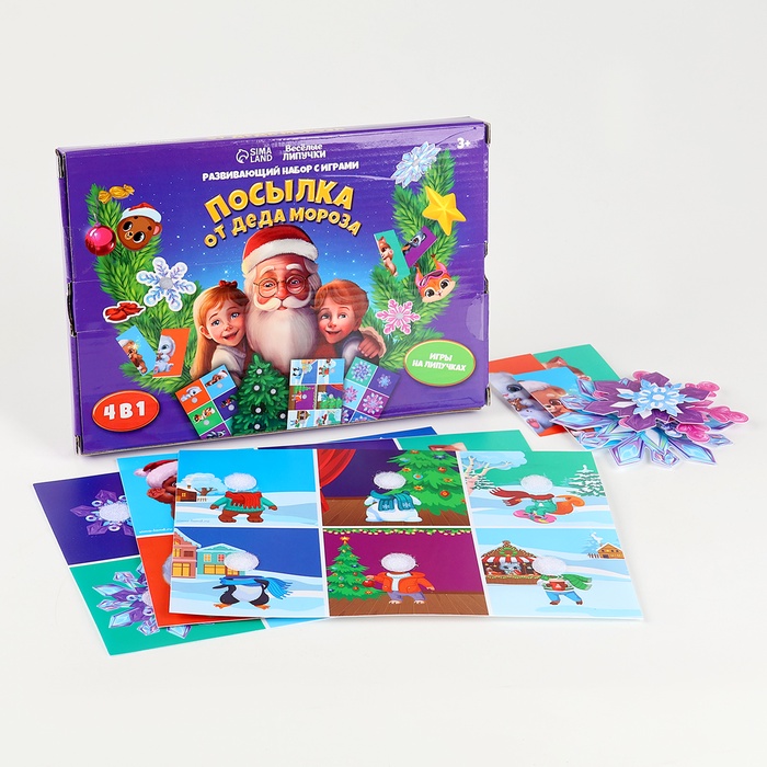 Развивающий набор с играми Посылка от Деда Мороза 9824273