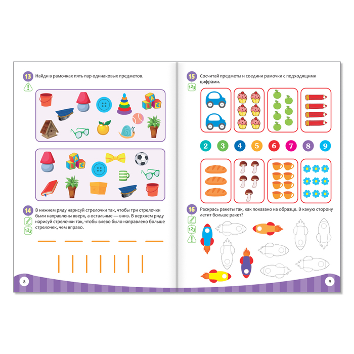 Обучающая книга IQ уроки для детей от 5 до 6 лет  20 стр.   4022645 (Вид 2)