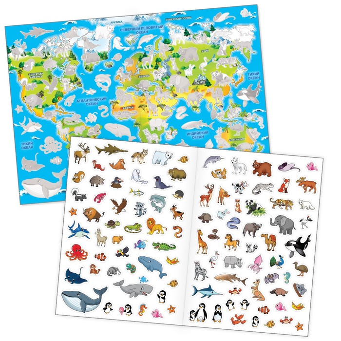 Книга с многоразовыми наклейками Животные со всего света   3950977 (Вид 2)