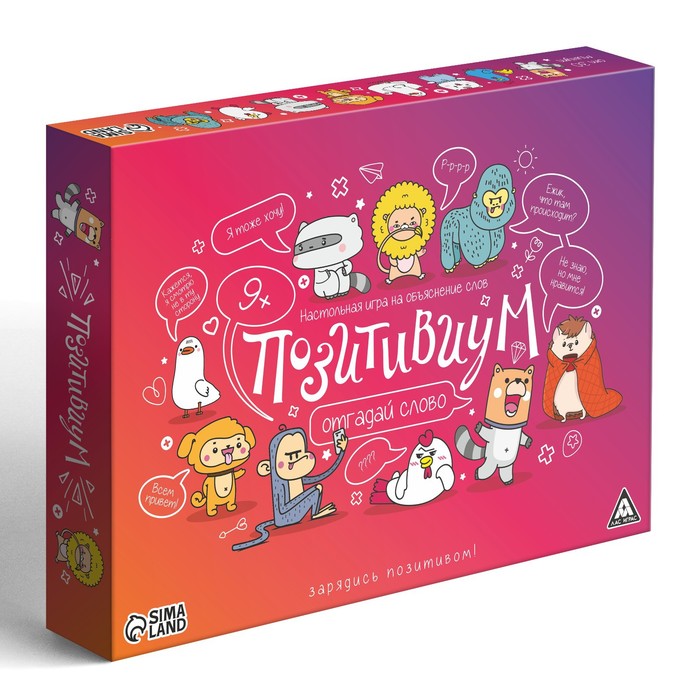 Настольная игра на объяснение слов Позитивиум, 100 карт, 9+ 7332477