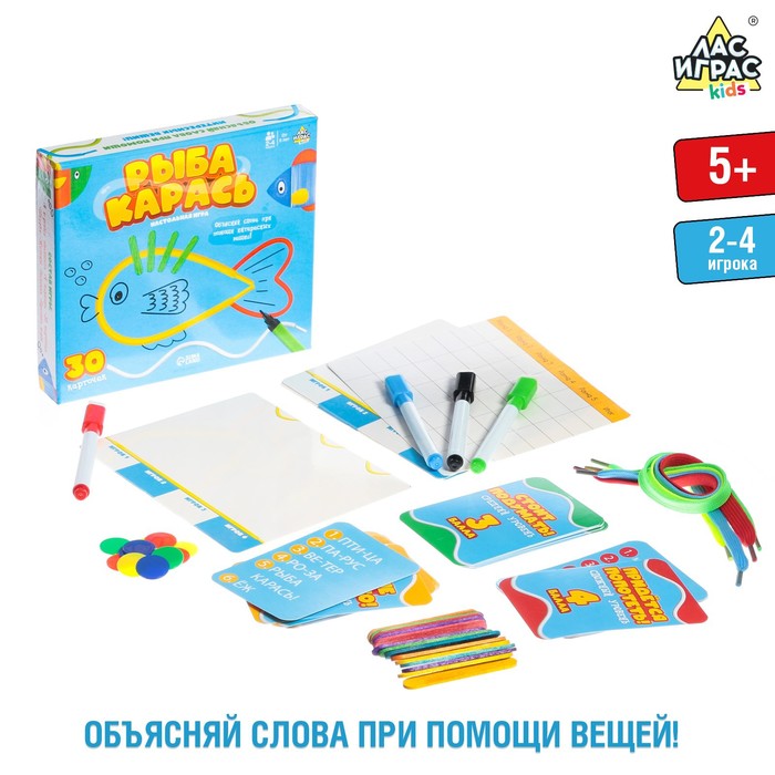 Настольная игра Рыба-карась   7335520