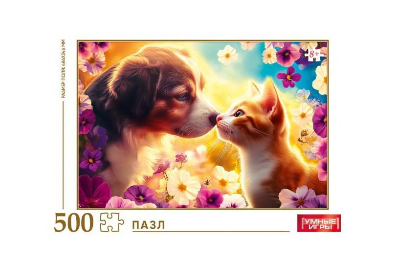 Кошечка и собачка. Пазлы в коробке 500 деталей. 225х320х40 мм. Умные игры в кор.10шт
