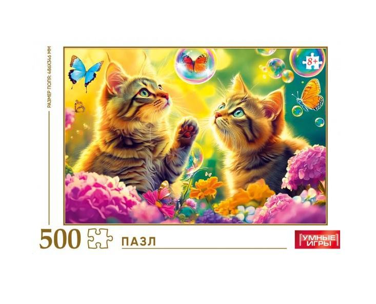 Два кота и пузырик. Пазлы в коробке 500 деталей. 225х320х40 мм. Умные игры в кор.10шт