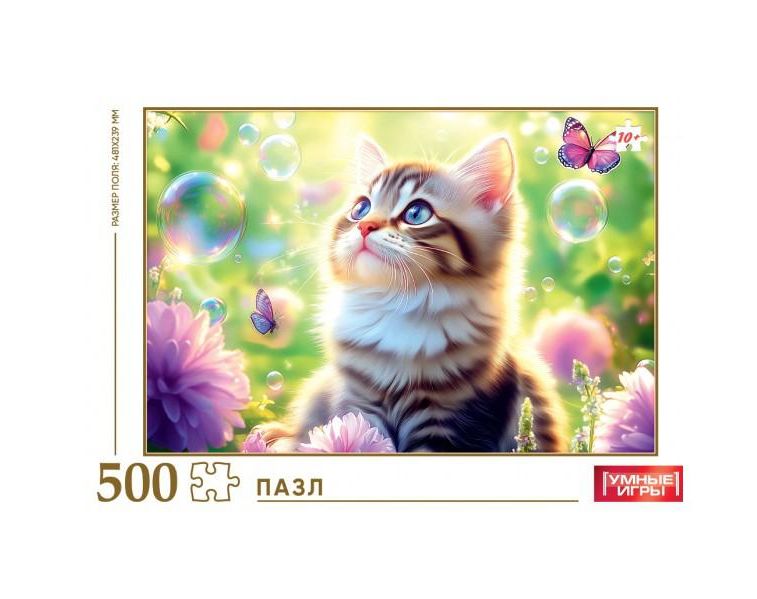 Кот с мыльными пузырями. Пазлы классические в кор. 500 деталей. 320х225х40 мм. Умные игры в кор.10шт