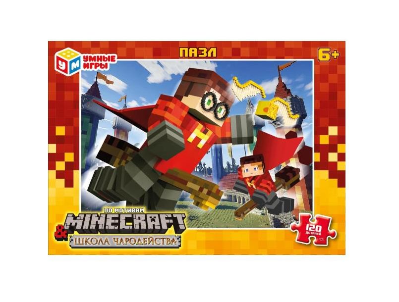 Школа чародейства  по мотивам Minecraft. Пазлы классич. 120 деталей. Умные игры в уп.8шт в кор.8уп