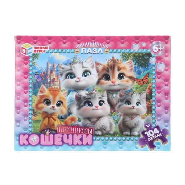 Кошечки Принцессы. Пазлы в коробке 104 детали. 190х141х35 мм. Умные игры  4630395034043