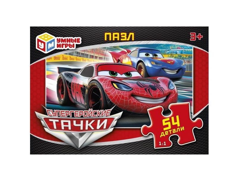 Супергеройские тачки. Пазлы в коробке 54 детали. 90х65х25 мм. Умные игры в уп.32шт в кор.8уп