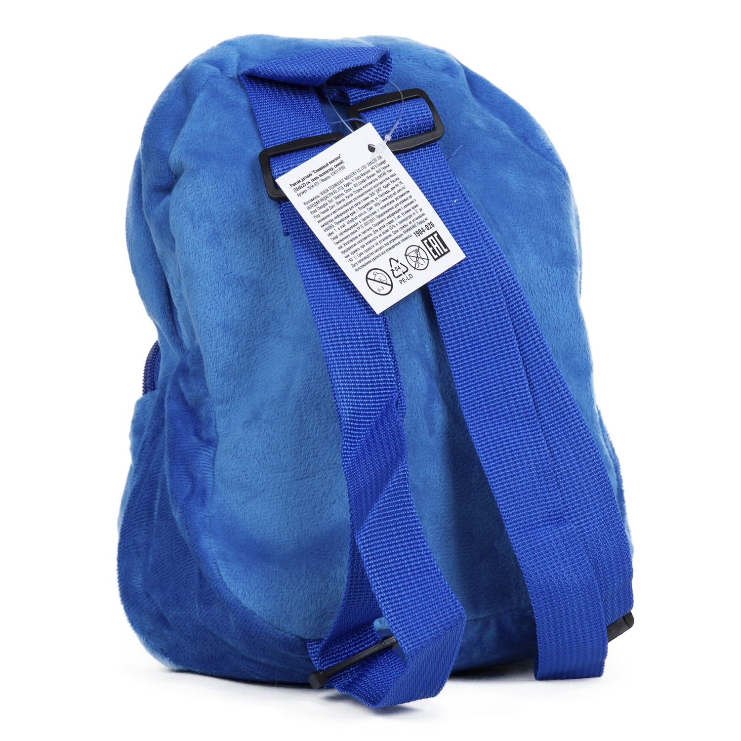 Рюкзак детский Плюшевый пингвин (19х8х23 см, ткань полиэстер, синий) (Вид 1)