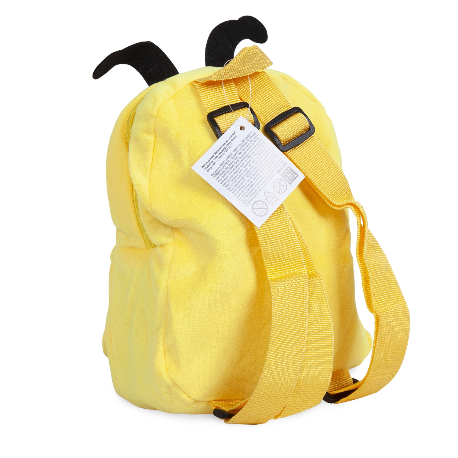 Рюкзак детский Плюшевая пчёлка с усиками (19х8х23 см, ткань полиэстер, жёлто-чёрный) (Вид 1)