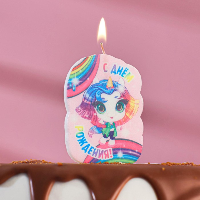Свеча для торта С Днём Рождения, Радужная пони, розовая, 5×8.5 см 5296096