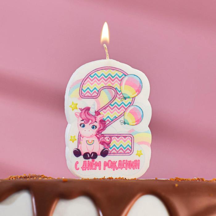 Свеча для торта С Днём Рождения, цифра 2, розовый пони, 5×8.5 см 5289923