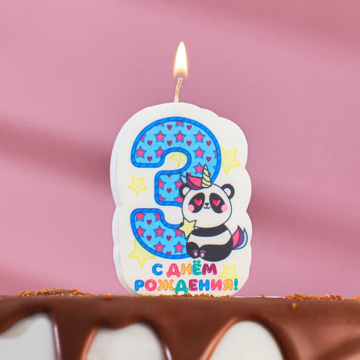 Свеча для торта С Днём Рождения, цифра 3, пони панда, 5×8.5 см 5289924