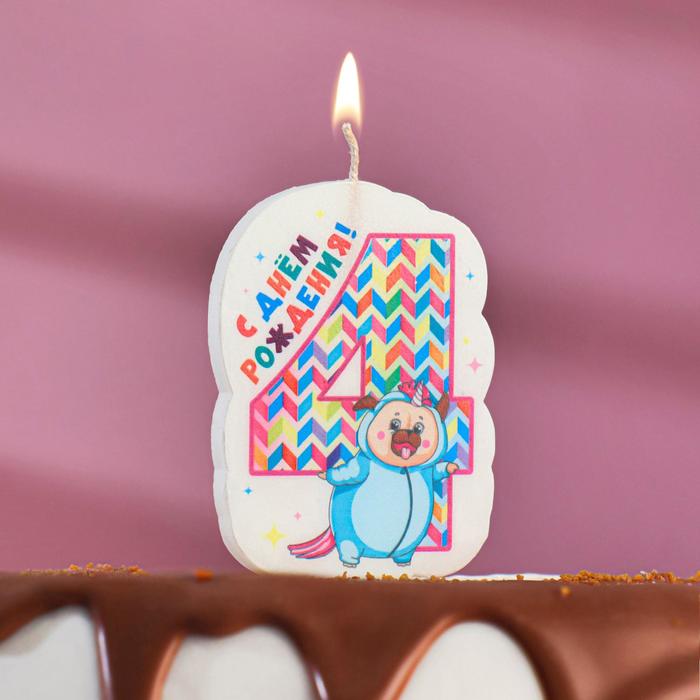 Свеча для торта С Днём Рождения, цифра 4, единорожка в голубом, 5×8.5 см 5289925