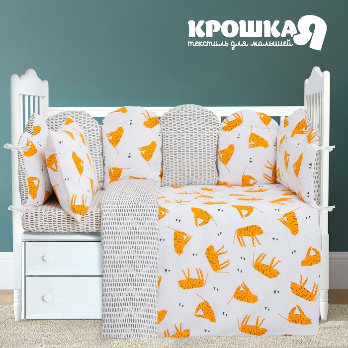 КПБ Крошка Я Тигры 112*147 см, 60*120+20 см, 40*60 см, 100% хлопок 4855300