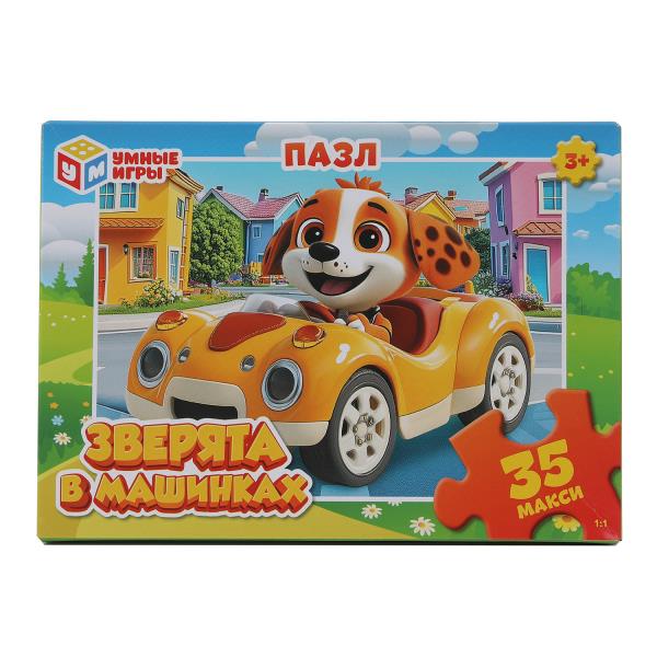 Зверята в машинках. Макси-Пазлы в коробке. 35 деталей. 180х127х35 мм. Умные игры 4630395028714