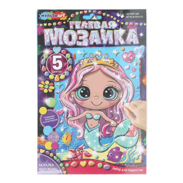 Гелевая мозаика 17*23 см русалка МУЛЬТИ АРТ в кор.100шт