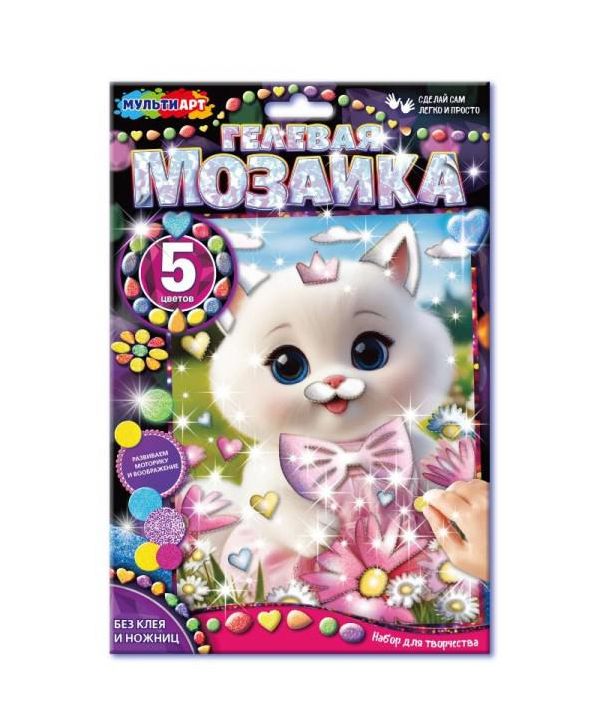 Гелевая мозаика 17x23 см Бусинка МУЛЬТИ АРТ в кор.100шт