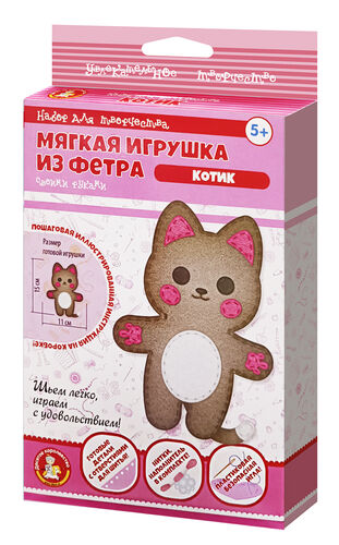Набор для творчества. Мягкая игрушка из фетра Котик арт.05627