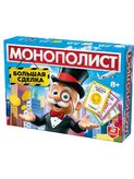 Экономическая игра Монополист Большая сделка арт.05604