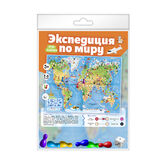 Игра-ходилка настольная Экспедиция по миру (европодвес) арт.05810