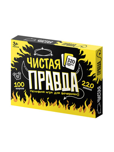 Игра настольная Чистая правда для взрослых 18+ арт.05815