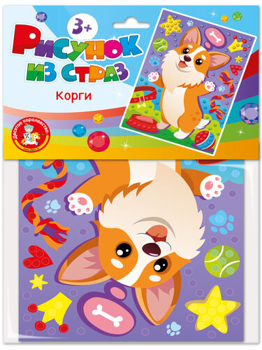 Набор для творчества. Рисунок из страз Корги (европодвес) арт.05926