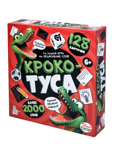 Игра настольная Кроко-ТУСА арт.05734