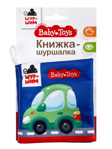 Игрушка Книжка-шуршалка Шур-шим. Транспорт 6 стр арт.05688