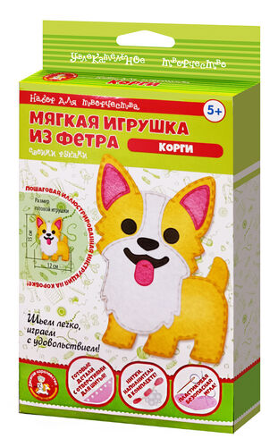 Набор для творчества. Мягкая игрушка из фетра Корги арт.05625
