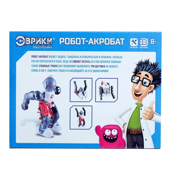 ЭВРИКИ Конструктор Робот-акробат 318040 (Вид 2)