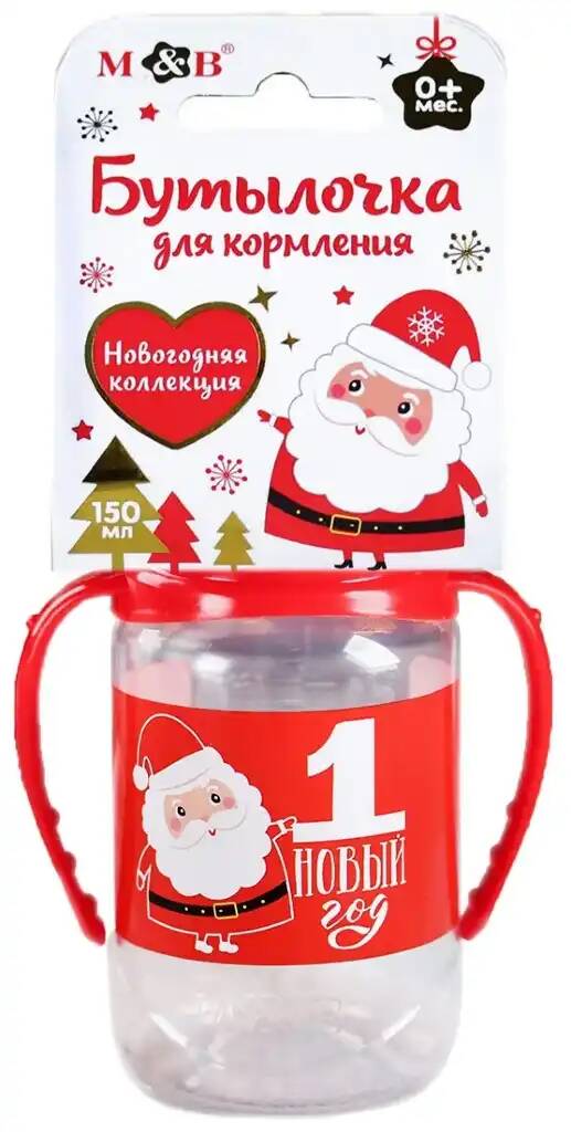 Бутылочка для кормления Дед Мороз150 мл цилиндр, с ручками, цвет красный 4403867 (Вид 3)