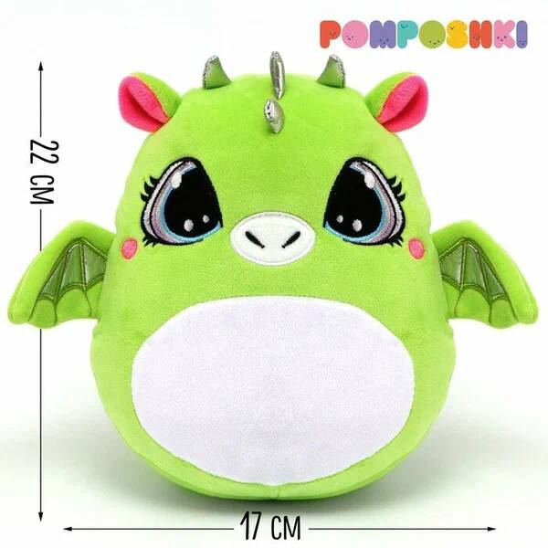 POMPOSHKI Мягкая игрушка Дракон зеленый   9340508
