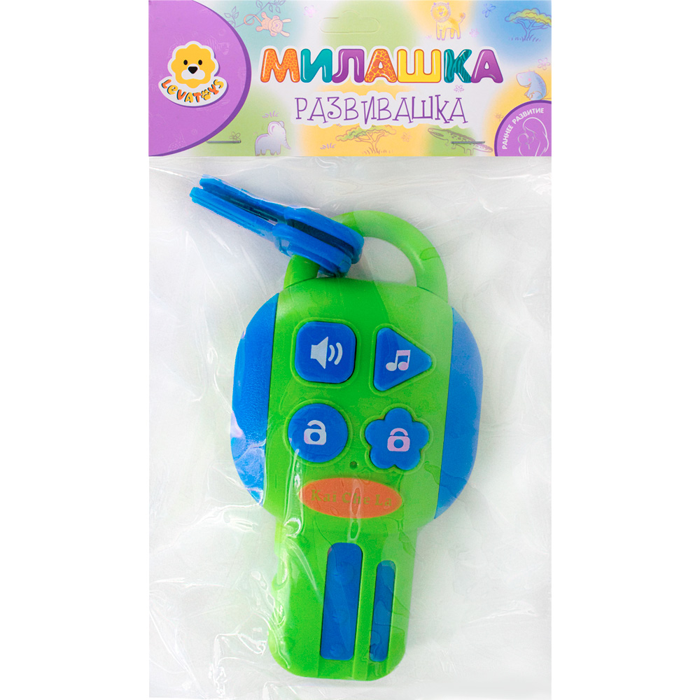 Игрушка на бат. Levatoys MK2192EZH-3 Брелок зеленый в пак.